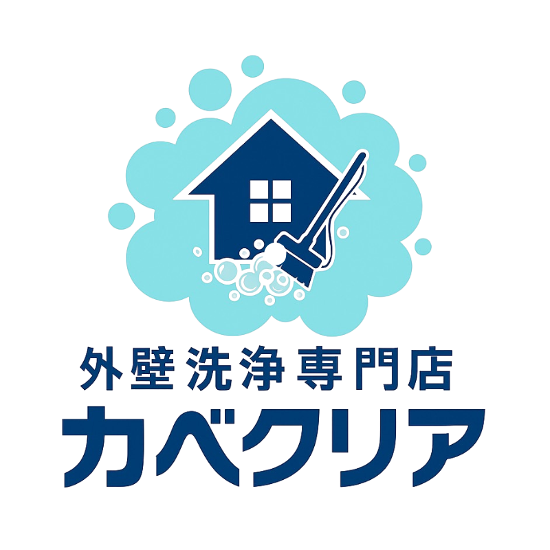 外壁洗浄専門店カベクリア